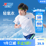 特步（XTEP）童装儿童夏季短袖针织衫短T中大童男童透气速干运动休闲T恤 珍珠白【9005】 120 cm