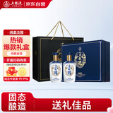 五粮液股份五粮醇 醇香商务蓝礼盒 浓香型白酒52度500ml*2瓶 父亲节送礼