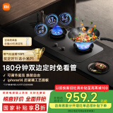 米家小米P1定时燃气灶煤气灶国家补贴20%以旧换新 嵌入式家用5.2kW猛火灶具天然气双灶台MJ03CY