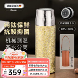 艾曼格（IMOGY）纯钛保温杯男女士大容量钛杯护士节礼物高端泡茶杯子户外车载茶杯