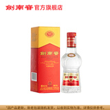 剑南春 水晶剑 浓香型白酒 小瓶 46度 100mL 1瓶
