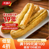 千味央厨香菜蒸油条半成品早餐食品蒸着吃的油条360g3袋装30根