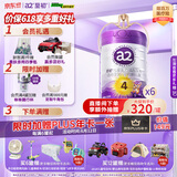 a2至初4段奶粉儿童配方调制乳粉3-6岁850g*6罐四段儿童奶粉乳铁蛋白