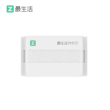 最生活方巾纯棉洗脸面巾 A类柔软家用小毛巾吸水透气擦脸口水巾 白色