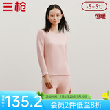 三枪（THREEGUN）保暖内衣纯棉磨毛弹力朵绒棉双面拉绒情侣款棉毛衫套装女秋衣秋裤 【双面绒】女-肤妃 XL
