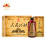 人民公社【致敬时代】贵州茅台镇酱香型白酒原浆53度原浆酒 53度 500mL 6瓶 老酒经典版整件