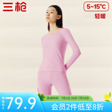 三枪【新疆棉】秋衣秋裤男女套装纯棉薄款抗静电情侣保暖内衣太空芯 天使粉（女圆领） XL