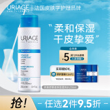 依泉（Uriage）舒慕适保湿滋润水250ml 干皮挚爱爽肤水护肤品 补水法国进口