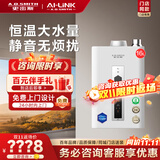 史密斯（A.O.SMITH）燃气热水器【门店爆款】JSQ-CSCWi/CSCAi家用一级静音恒温舒适大水量天然气热水器以旧换新（定金 16L JSQ31-CSCAi同城官方门店速配 咨询客服有优惠