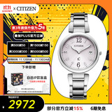 西铁城（CITIZEN）手表女日韩表xC系列光动能日显钢带时尚送礼物女友EO1190-54W