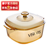 康宁（VISIONS） 3L方形汤锅耐热玻璃锅炖锅煮锅 VS3RV方形锅 20.6cm
