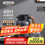 艾曼格（IMOGY）德国艾曼格保温水壶家用保温壶大容量热水壶316L不锈钢保暖壶