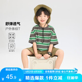 左西男童短袖T恤儿童夏季2025新款男孩条纹半袖大童上衣潮 绿色条 140