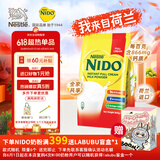 雀巢（Nestle）NIDO全脂成人奶粉900g/袋0蔗糖高钙孕妇学生儿童中老年