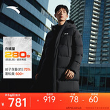 安踏王一博同款速暖羽绒丨长款四防羽绒服冬季男装鸭绒保暖外套
