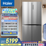 海尔（Haier）657升全空间保鲜十字对开四开门家用电冰箱一级能效变频风冷大容量BCD-657WGHTD19S7U1国家补贴20%