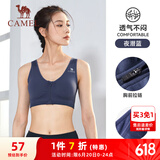 骆驼（CAMEL）运动文胸跑步瑜伽健身内衣女款针织背心 A7S1QL9117 夜潜蓝 S