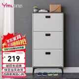 雅美乐鞋柜家用门口 三门简约超薄翻斗玄关走廊入户门厅放鞋柜