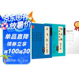 华夏万卷 小楷灵飞经道德经楷书钢笔练字帖2本装:灵飞经硬笔字帖+道德经临摹字帖(赠米字格书法练字本）暑假衔接