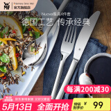 WMF福腾宝Nuova餐具4件套不锈钢西餐牛排组合餐勺餐刀餐叉茶匙叉子 Nuova餐具4件套
