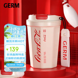 格沵（germ）可口可乐保温杯男女士翻盖咖啡保温水杯便携车载杯子390ml潮流白