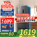 TCL323升V7法式四门多门养鲜冰箱 变频一级风冷无霜 独立三温区 智慧变频节能 以旧换新 国家补贴20% R323V7-D