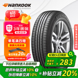 韩泰（Hankook）轮胎/汽车轮胎 205/55R16 91V H308 原配宝来/高尔夫/卡罗拉/朗逸