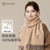 玖慕（JIUMU）纯羊毛围巾女秋冬季围脖女士保暖披肩送女生圣诞节生日礼物礼盒装