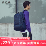 卡拉羊书包初中生男高中生42L大容量背包减负大学生电脑户外出游双肩包