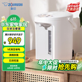 象印（ZO JIRUSHI）【国家补贴】电水壶 四段控温 VE真空保温 节能省电-家用办公电热水瓶3L CV-GQH30C-WA（白色）