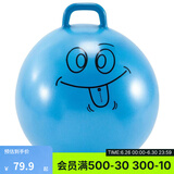 迪卡侬儿童羊角球加厚幼儿园弹力防爆蹦蹦球跳跳球充气玩具GYME 蓝色60cm打气筒另购