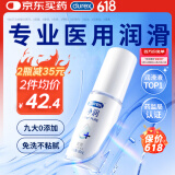 杜蕾斯（durex）净润医用人体润滑剂润滑液油 房事私处用女性高潮60ml