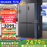 美菱（MeiLing）冰箱超薄【零嵌入】十字四开双开门冰箱 家用净味一级能效双变频大容量智能嵌入式风冷无霜冰箱 BCD-420WP9CZX【4mm零嵌】神秘灰