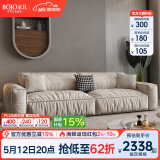 BOJO 意式极简baxter沙发布达佩斯异形科技布艺沙发组合大户型SF823 3.2m直排沙发[分体 |2坐包] 科技布+乳胶坐垫【70%客户选择】