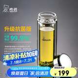 希诺抗菌玻璃杯双层商务办公车载水杯男高档泡茶杯子XN-9311K 360mL