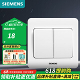 西门子（SIEMENS）开关插座面板 86型强电墙面大翘板开关 远景系列雅白色 二开单控开关
