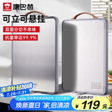 康巴赫抗菌不锈钢菜板加厚防滑防霉案板家用剁骨双面砧板40*28*1.8cm