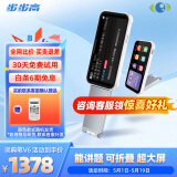 步步高（BBK）能讲题的折叠词典笔V6 4.08英寸大屏 新课标英语点读笔扫描笔翻译笔学习机课本扫读 便携式学习机