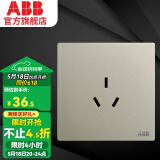 ABB 开关插座面板 轩致系列香槟银 86型错位斜五孔电源插座 16A三孔插座