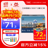 最宠（Paddy Time）主食猫罐头190g*12罐3口味 宠物成幼猫零食全价湿猫粮营养补水