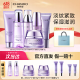 自然堂（CHANDO） 凝时鲜颜抗皱护肤品套装补水保湿淡化细纹提拉紧致化妆品礼物 6件套洁+水+乳+霜+精+眼