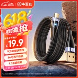 毕亚兹适用于Type-C数据线3A快充线华为Pura/Mate70Pro/60/P40荣耀OPPO安卓小米三星手机车载USB充电线