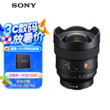 索尼（SONY）FE 14mm F1.8 GM 全画幅超广角大光圈定焦G大师镜头 (SEL14F18GM)