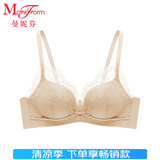 曼妮芬【调整型文胸】性感聚拢内衣女无钢圈聚拢文胸 110 肤色 迷你蕾丝 80A (上薄下厚聚拢杯)