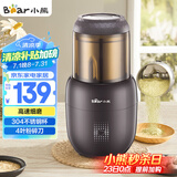 小熊（Bear）研磨机 家用磨粉机 打粉机 中药粉碎机 料理机 干粉机 打粉超细研磨机 FSJ-A03D1