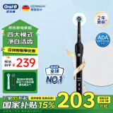 欧乐B（Oral-B）成人电动牙刷P4000深度清洁牙龈按摩3D声波P系列圆头送男友送女友情侣礼赠生日礼物 P4000-宝酷黑