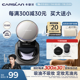 卡姿兰（Carslan）黑磁散粉定妆蜜粉饼控油遮瑕持久防汗不脱(控油版蓝紫)8g生日礼物