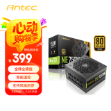 安钛克Antec NE750 金牌全模组/寿命更持久/支持风扇启停/双8pin电脑主机电源750W/扁线/80PLUS金牌