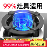 拜杰燃气灶支架煤气灶聚火防风燃气节能罩架托加厚燃气四爪通用灶台架