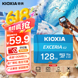铠侠（Kioxia）128GB TF(microSD)存储卡 G2极至瞬速系列 U3 A1 V30 行车记录仪&安防监控手机专用内存卡